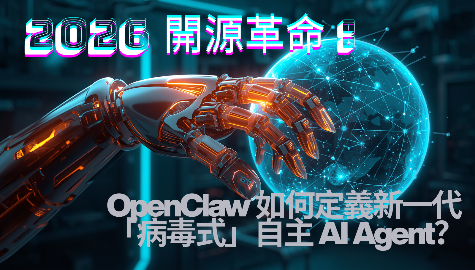 What Made OpenClaw's Growth So Unprecedented? — OpenClaw went viral. Meet
